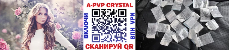 Alpha-PVP СК  Купить  Гвардейск 