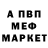 Кетамин VHQ AvatarWF