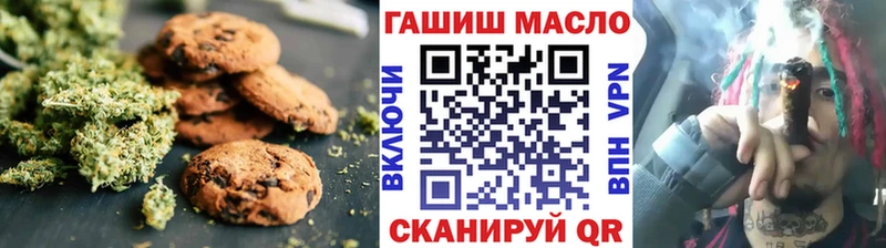 Купить  Гвардейск  Печенье с ТГК конопля 