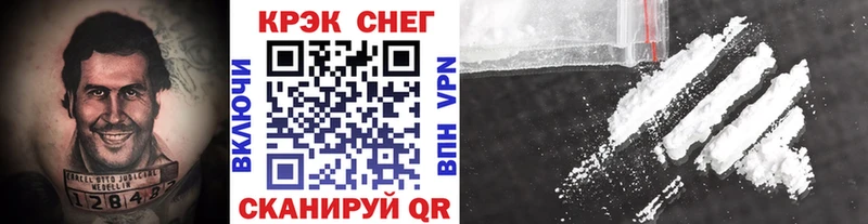 COCAIN Columbia  Купить закладки  Гвардейск 