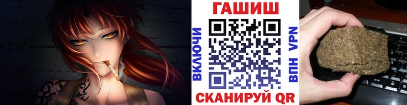ГАШ hashish Гвардейск