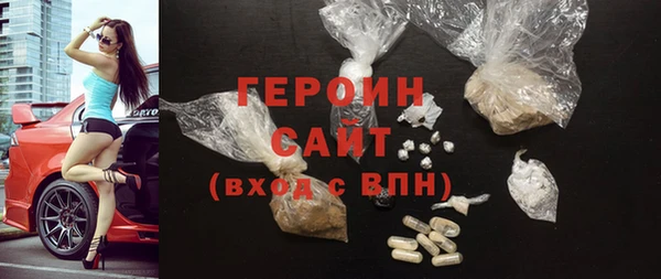 герыч Алексин
