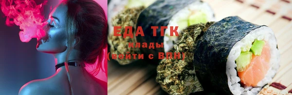 стафф Алексеевка