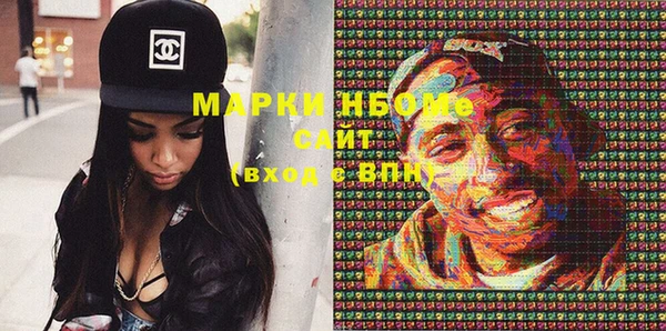 стафф Алексеевка