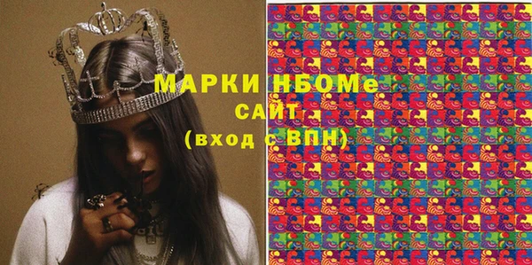 прущая мука Алзамай