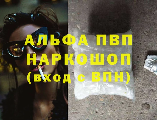 герыч Алексин