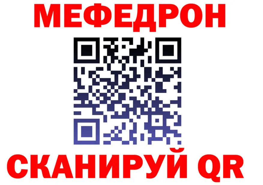 МЕТАДОН белоснежный зеркало площадка omg Гвардейск