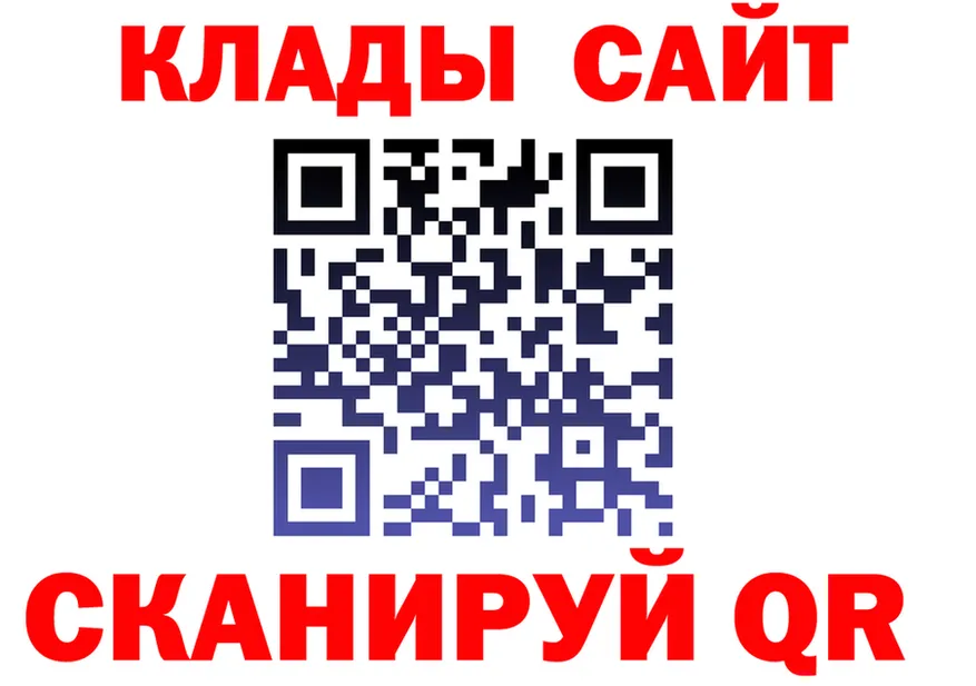 МЕФ 4 MMC tor маркетплейс omg Гвардейск