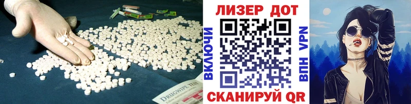 ЛСД экстази кислота  Купить закладки  Гвардейск 