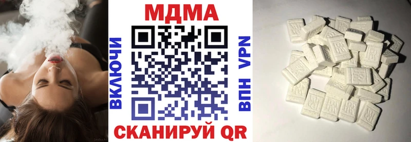 MDMA VHQ  Купить  Гвардейск 