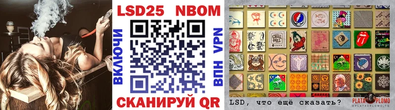 Марки N-bome 1,8мг  Купить где  Гвардейск 