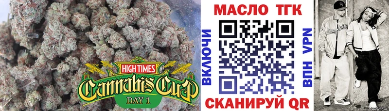 Дистиллят ТГК концентрат  Купить где  Гвардейск 